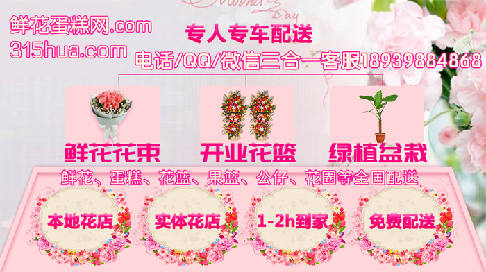 生日祝福玫瑰百合鲜花速递辽宁省朝阳市双塔区龙城区同城送花上门